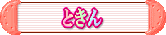 Ƃ